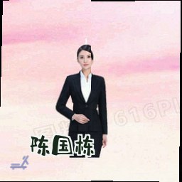 陈国栋